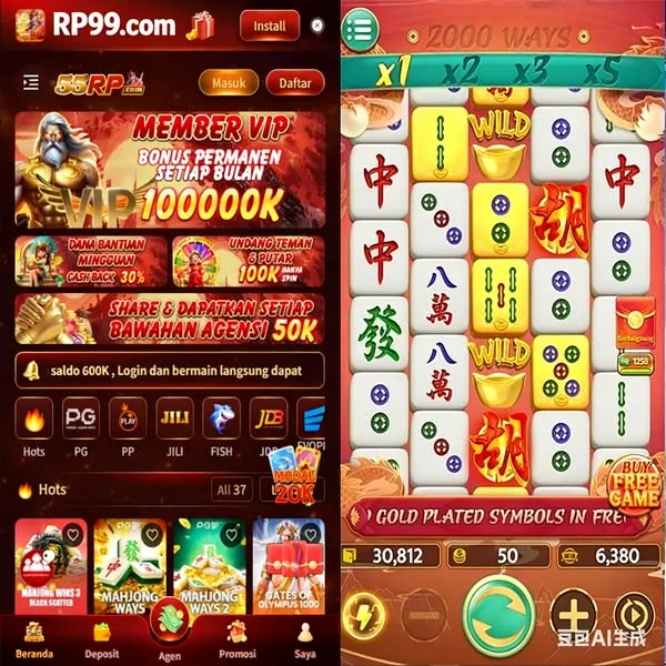 55RP Login Resmi APK 2026
